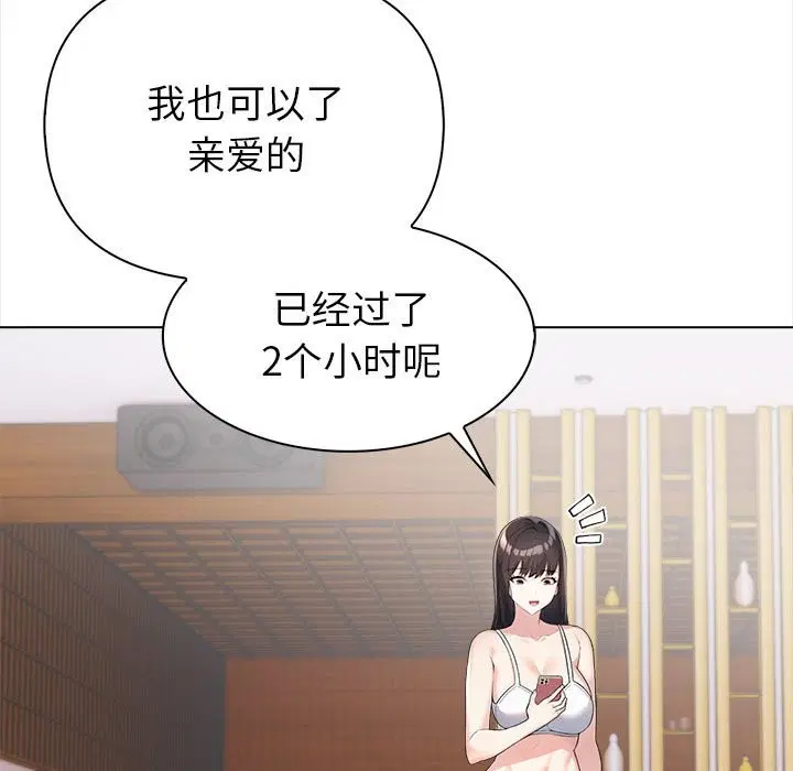 第45話