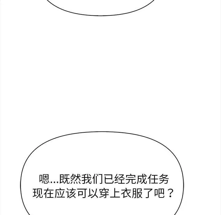 第45話