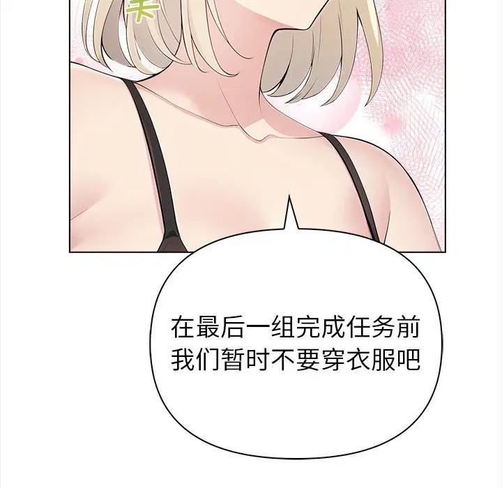 第45話