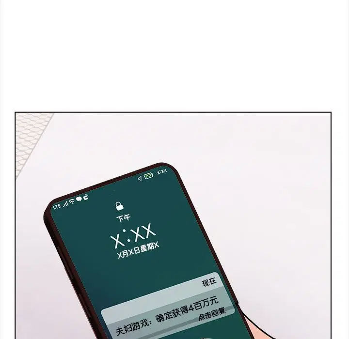 第45話