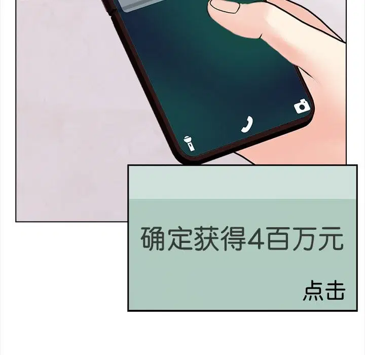 第45話