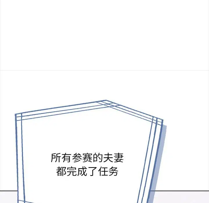 第45話
