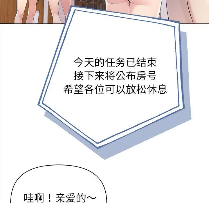 第45話