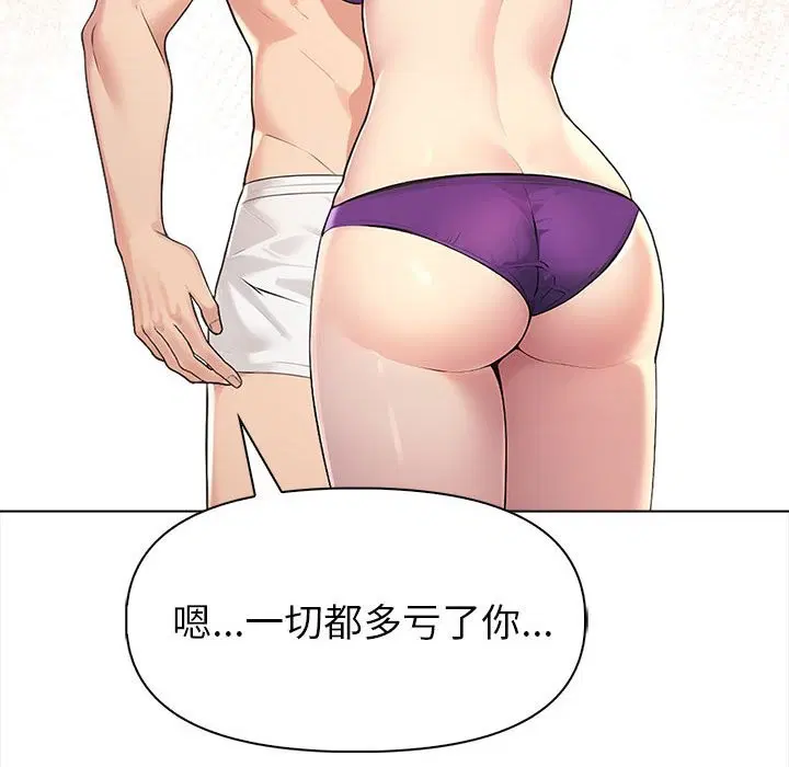 第45話