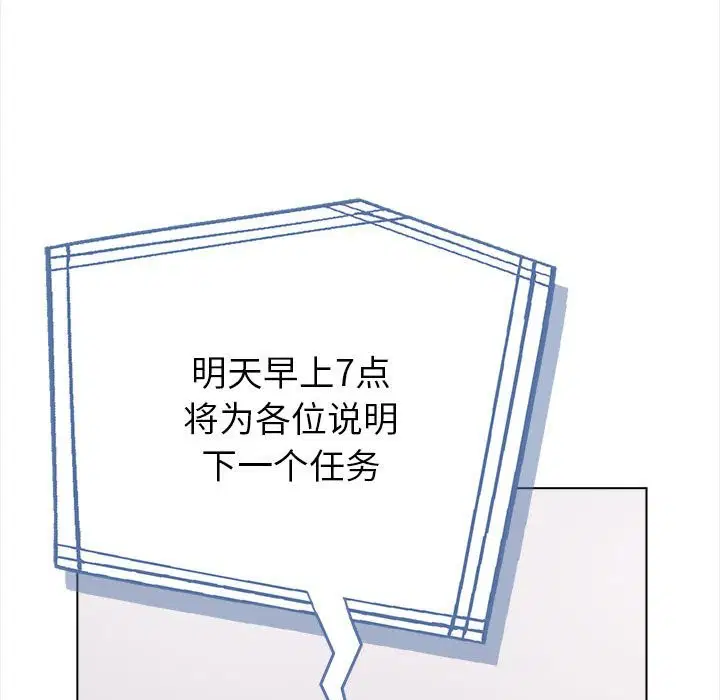 第45話