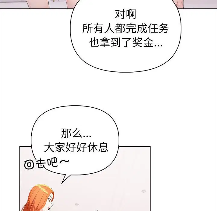 第45話