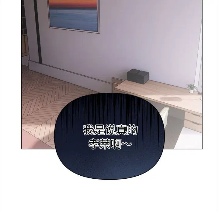 第45話