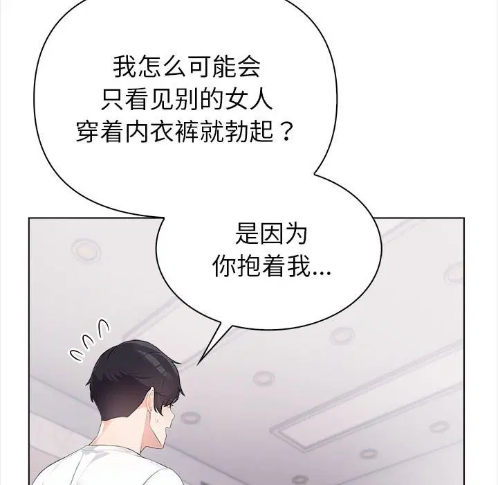 第45話
