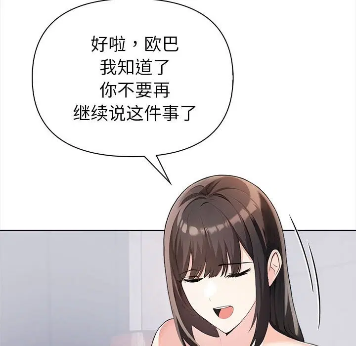 第45話