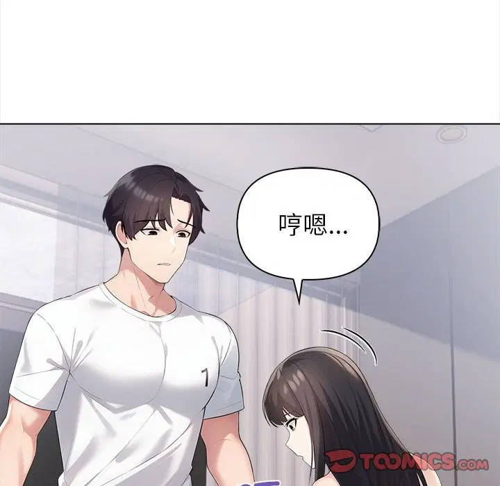 第45話