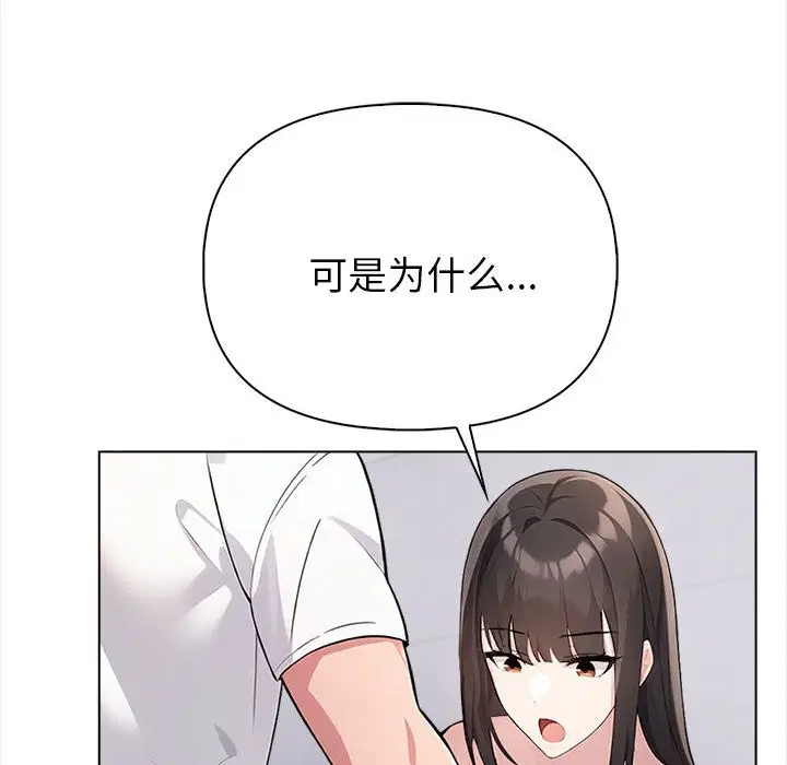 第45話