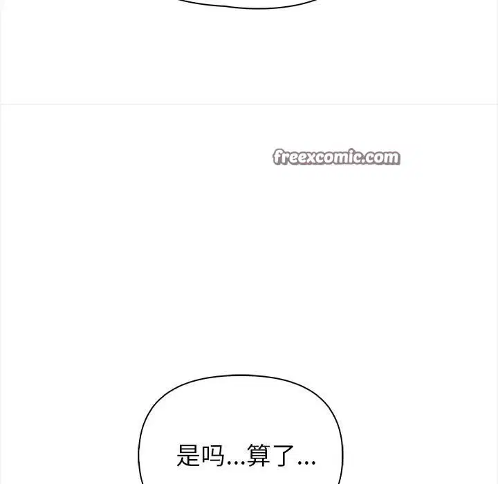 第45話