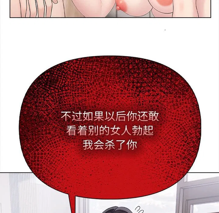 第45話