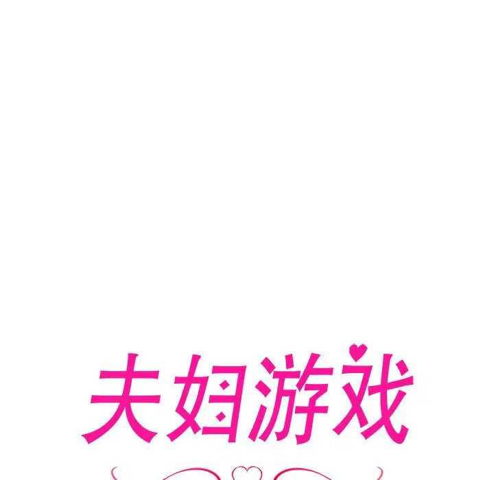 第45話