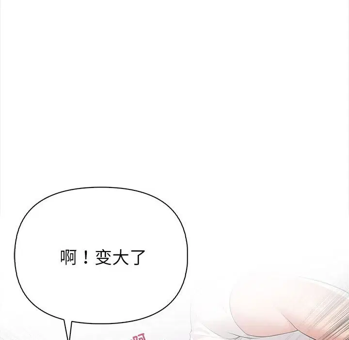 第45話