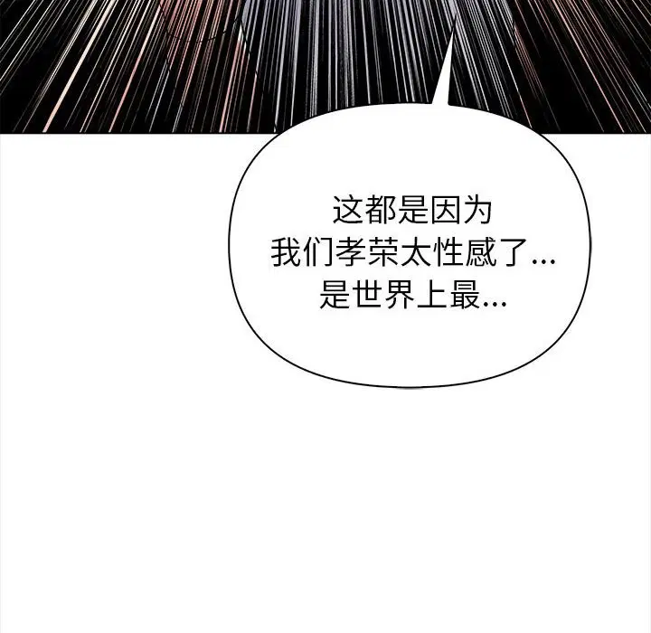 第45話