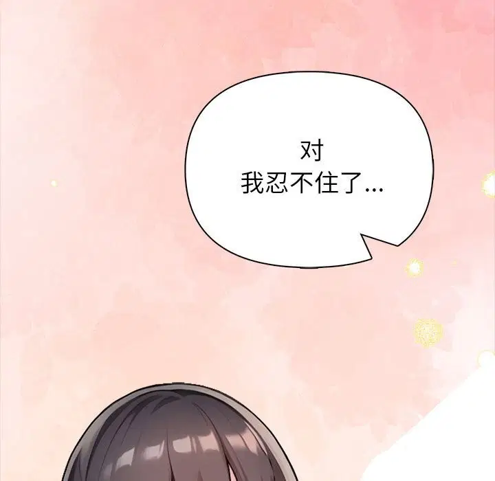 第45話