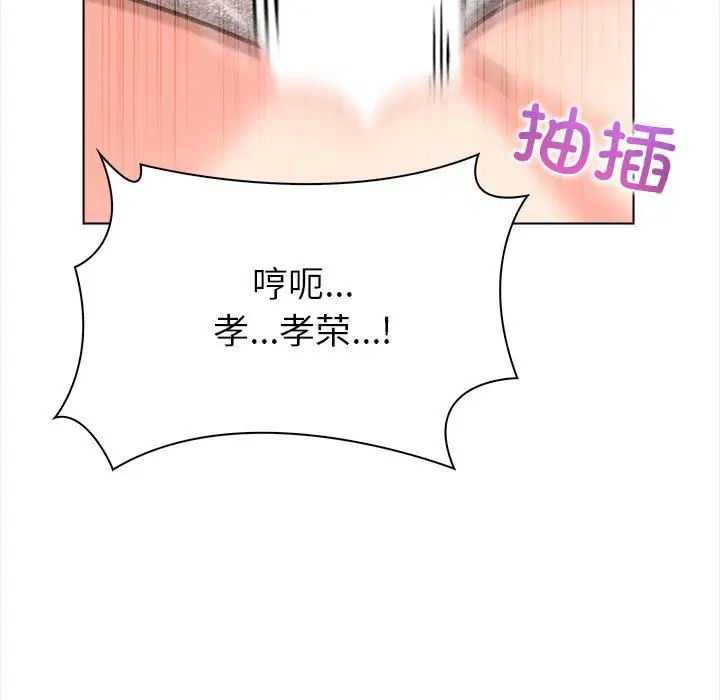 第45話