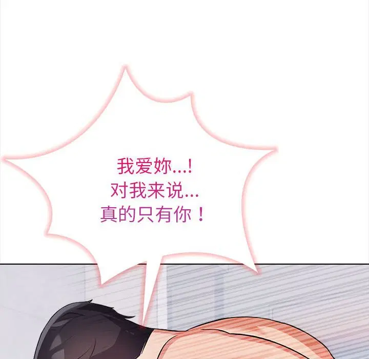 第45話