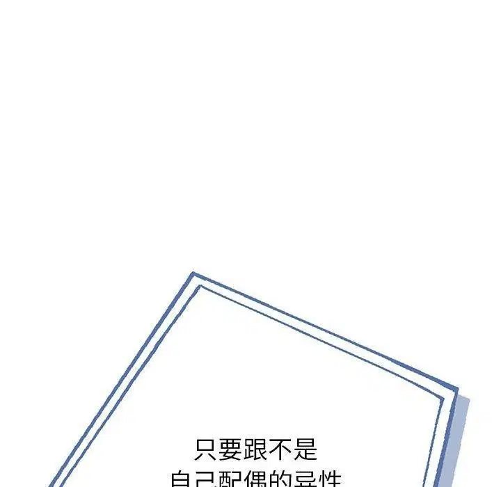 第46話