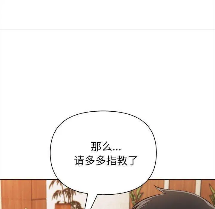 第46話