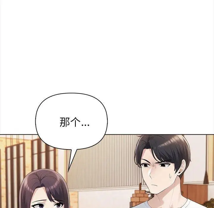 第46話