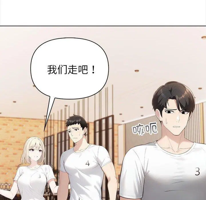 第46話
