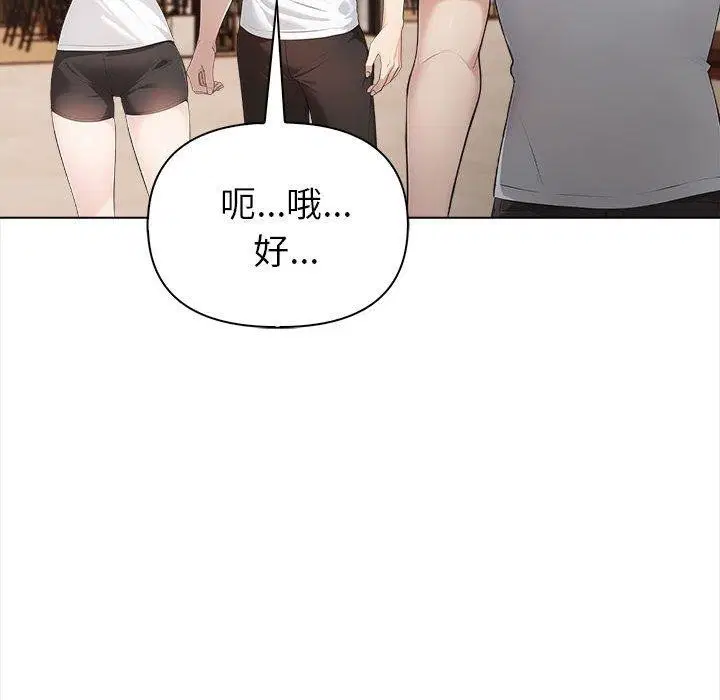 第46話