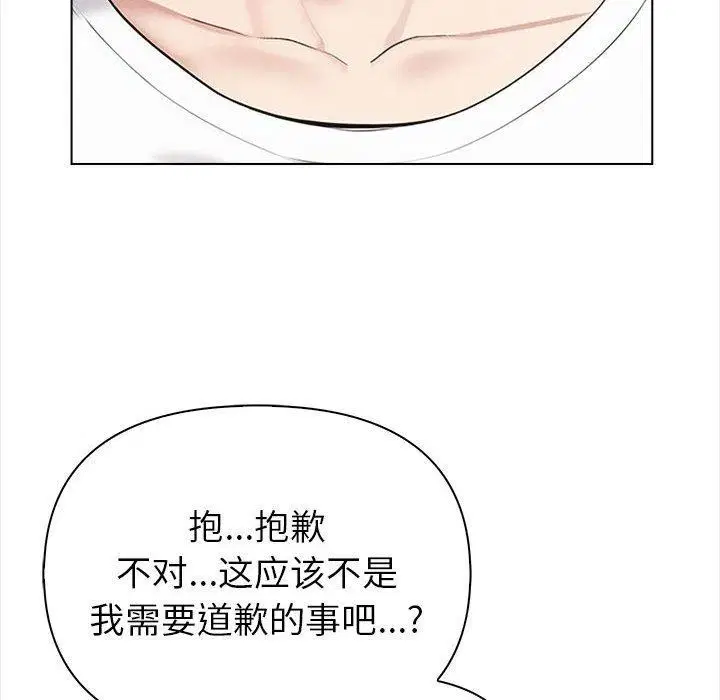 第46話