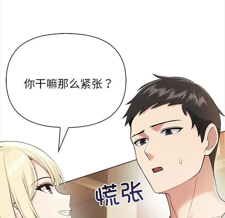 第46話