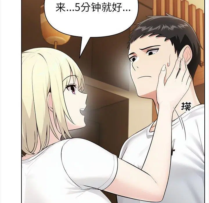 第46話