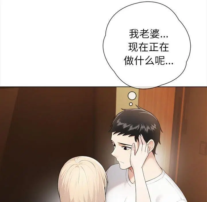 第46話