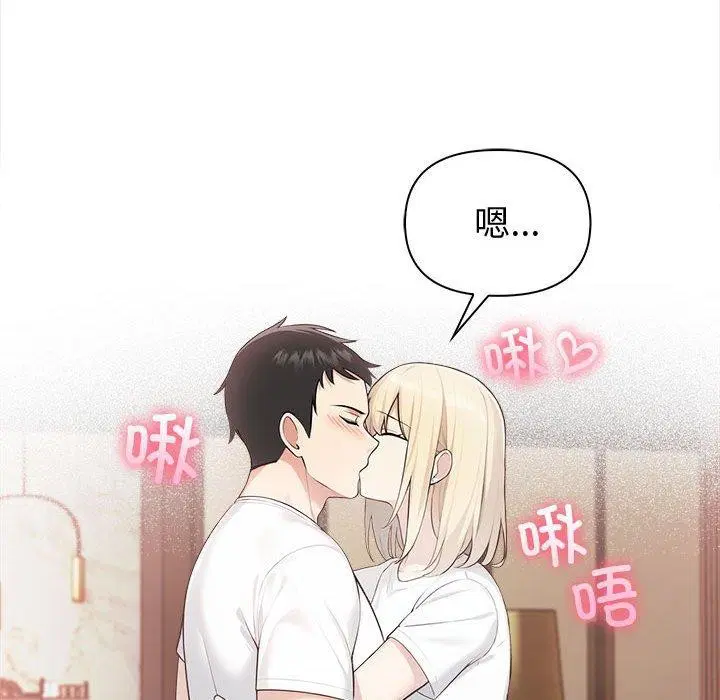 第46話