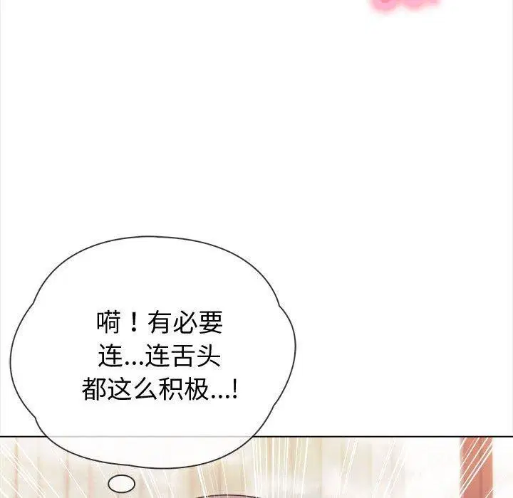 第46話