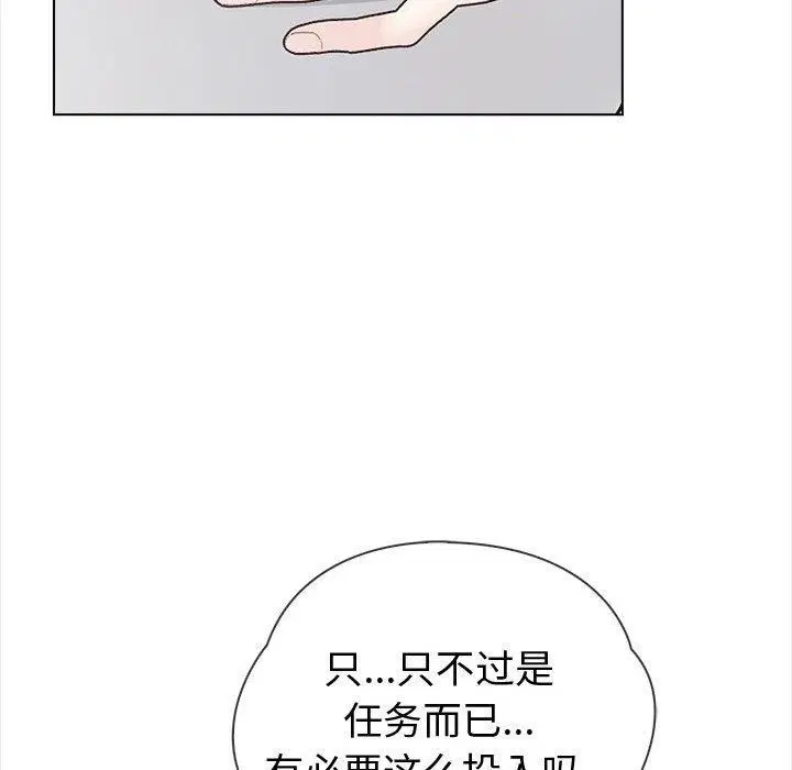 第46話