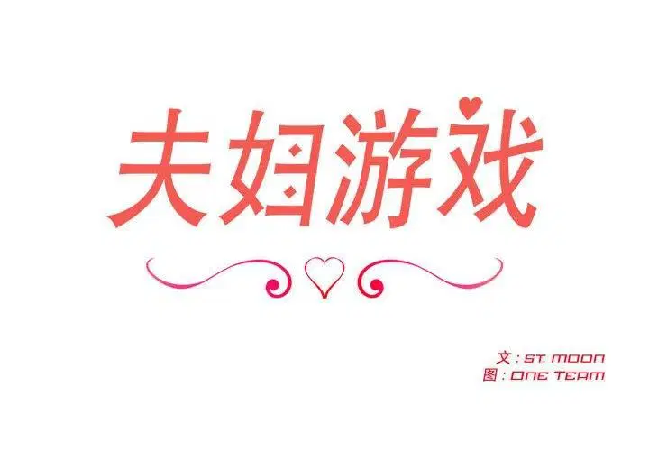 第46話