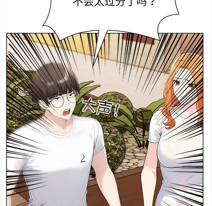 第46話