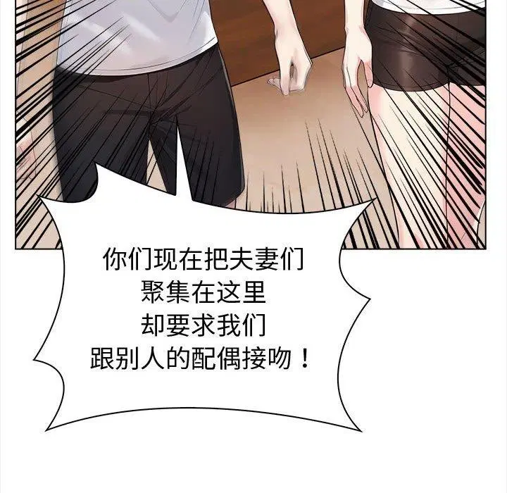 第46話
