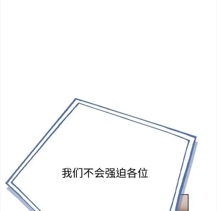 第46話