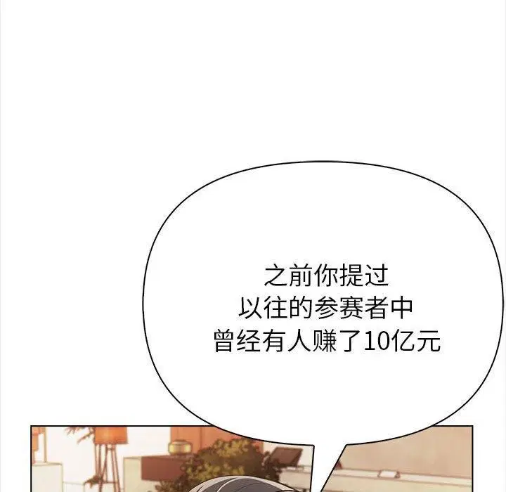 第46話