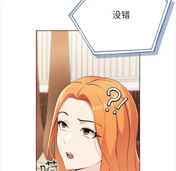 第46話