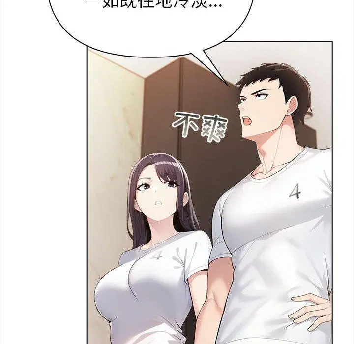 第46話