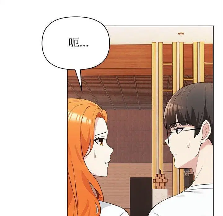 第46話