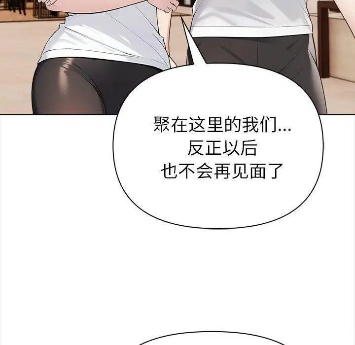 第46話
