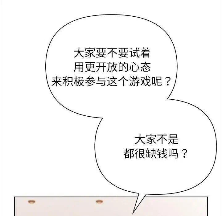 第46話