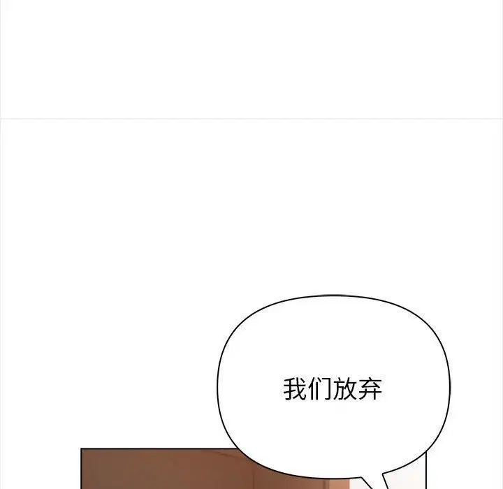 第46話