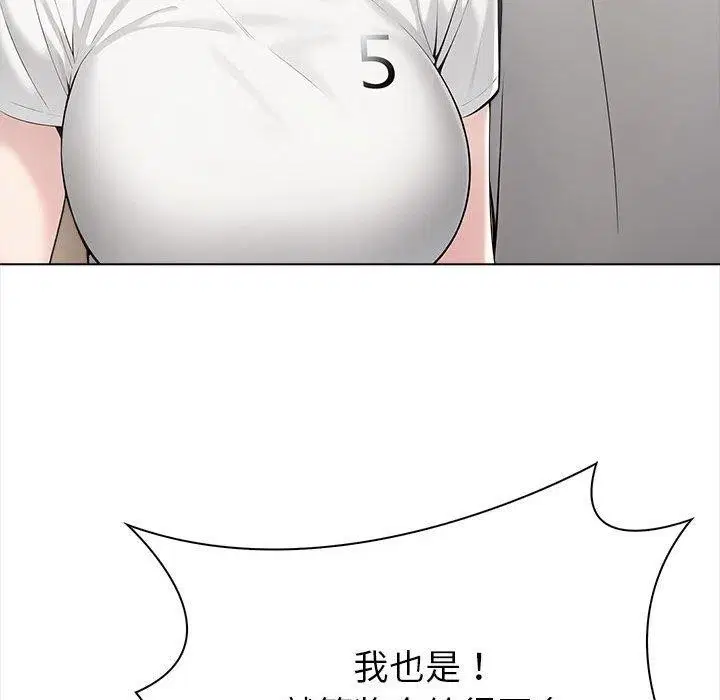 第46話