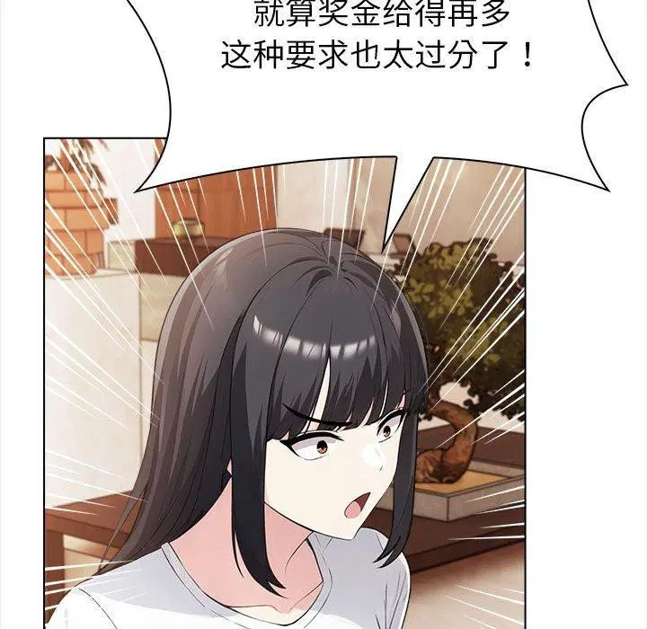 第46話