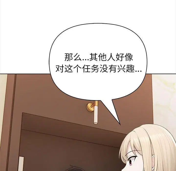 第46話