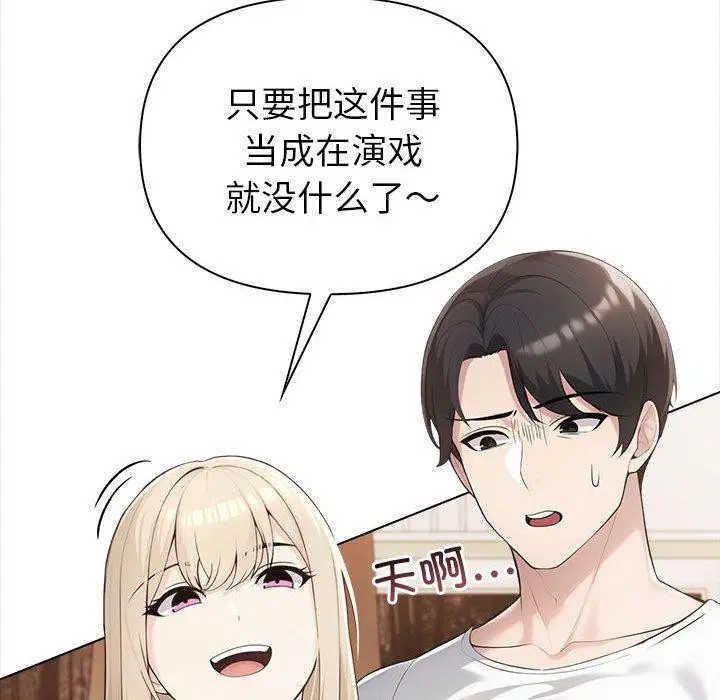 第46話